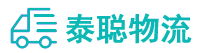 重庆到高邮市物流公司